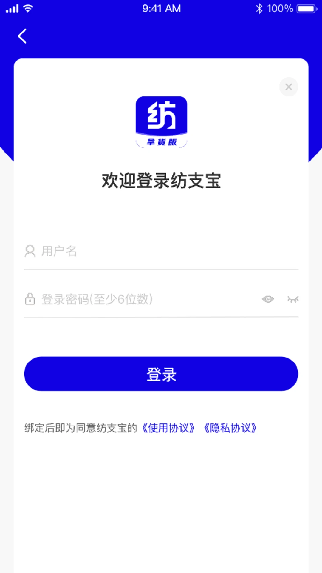 ��֧���ɹ��ٷ�����v4.2.9.1 ��׿��