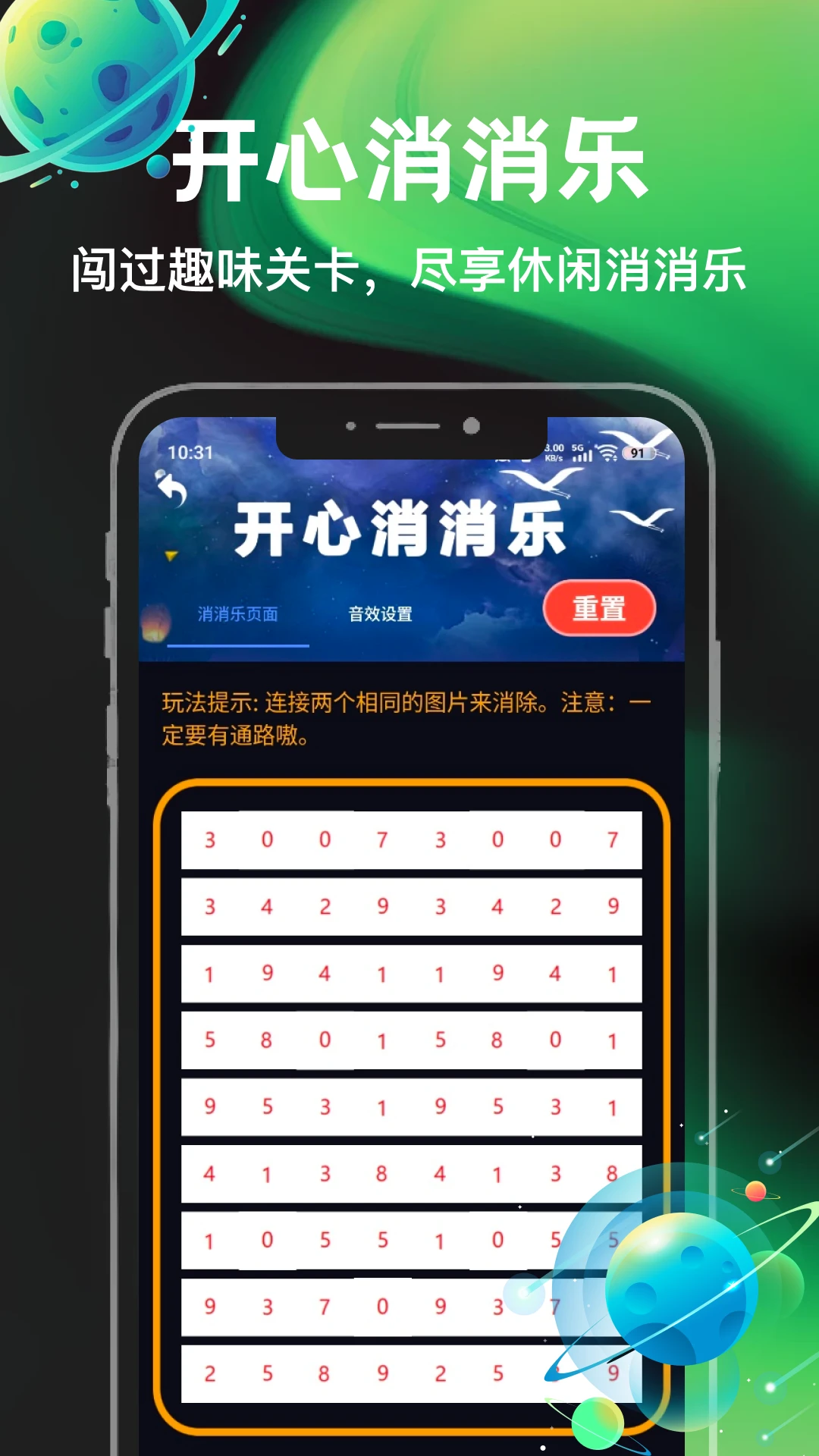 ����������appv5.1 ��׿��