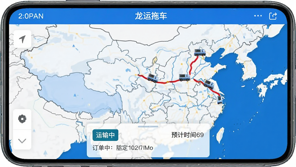 一张“龙运拖车”APP的货物跟踪功能截图,屏幕上显示全国地图,一条从北京到上海的红色运输路线,路线上有移动的车辆图标,底部有订单详情卡片,显示“运输中”状态和预计时间,界面清晰直观,蓝色与白色搭配,画质高清,无多余元素