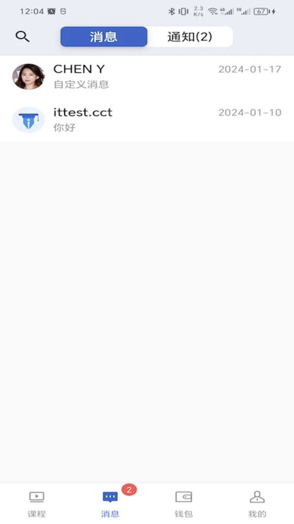 DBC��ʦ��appv2.0.18 ��׿��