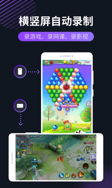 录屏软件app下载v16.10.19 安卓版
