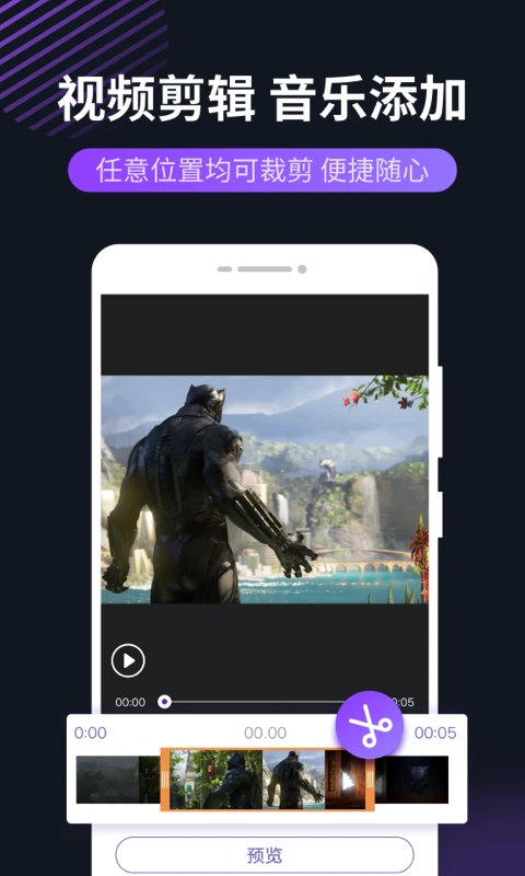 录屏软件app下载v16.10.19 安卓版