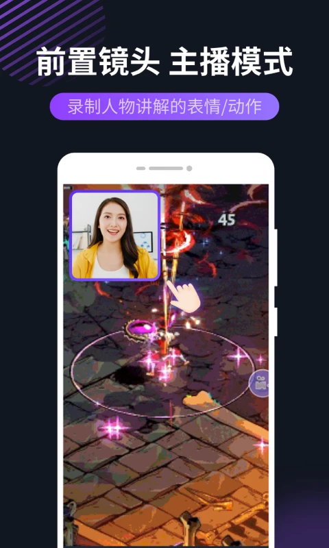 录屏软件app下载v16.10.19 安卓版