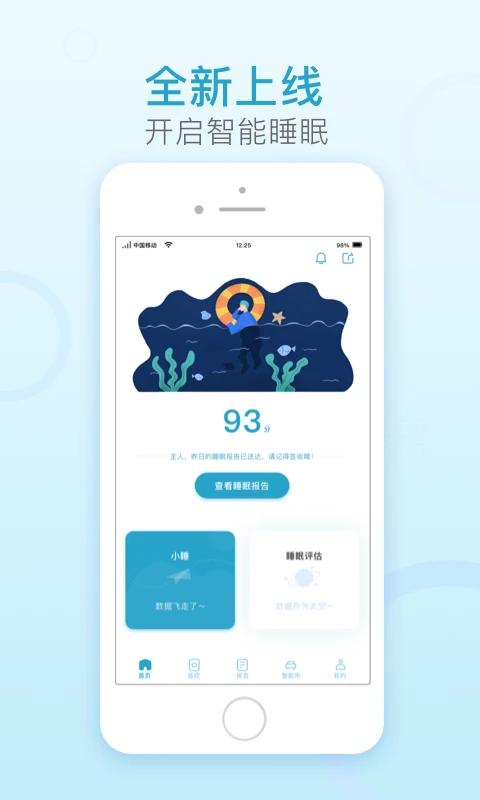 ��ʢ����appv1.2.4 ��׿��