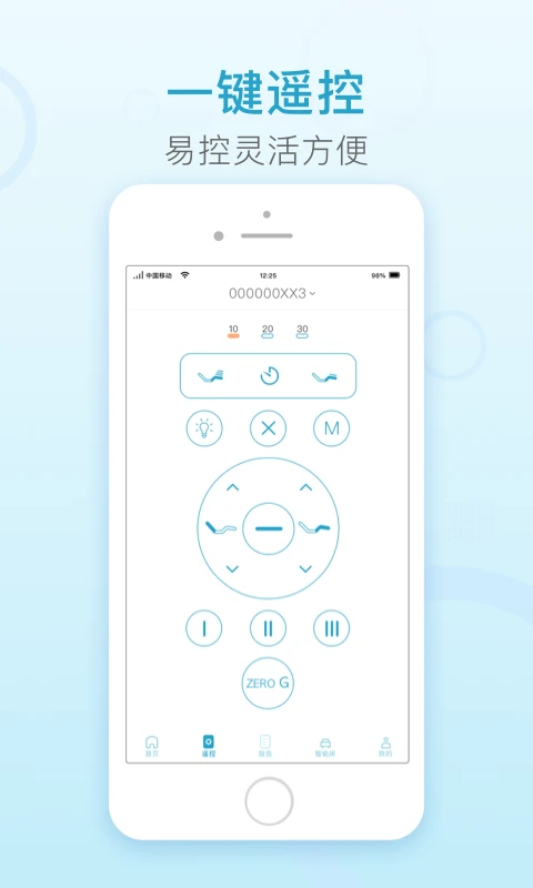 ��ʢ����appv1.2.4 ��׿��