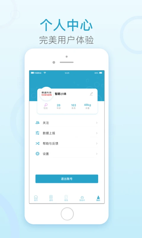 ��ʢ����appv1.2.4 ��׿��