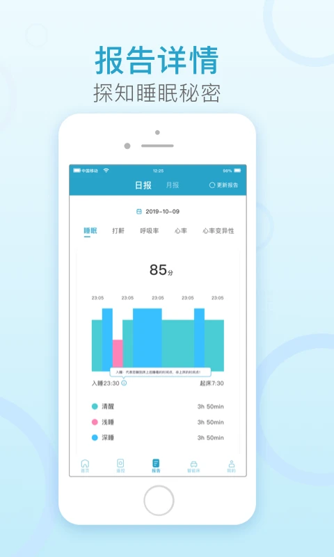 ��ʢ����appv1.2.4 ��׿��