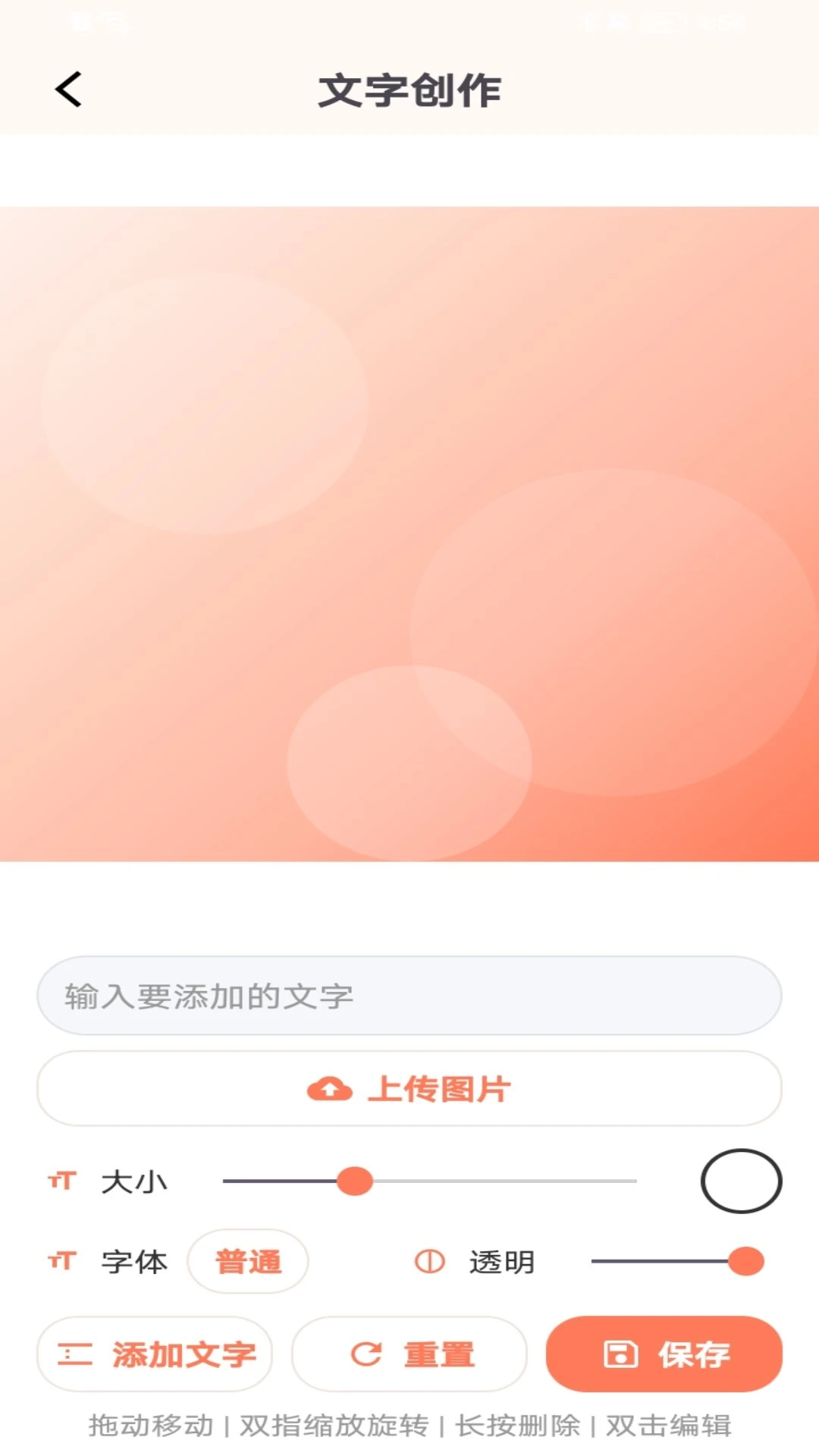 photocors官方免费软件v1.0 安卓版