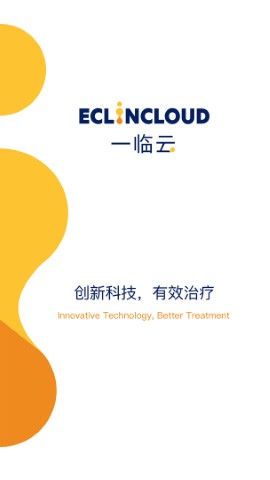 eCOA安卓版 操作界面截图