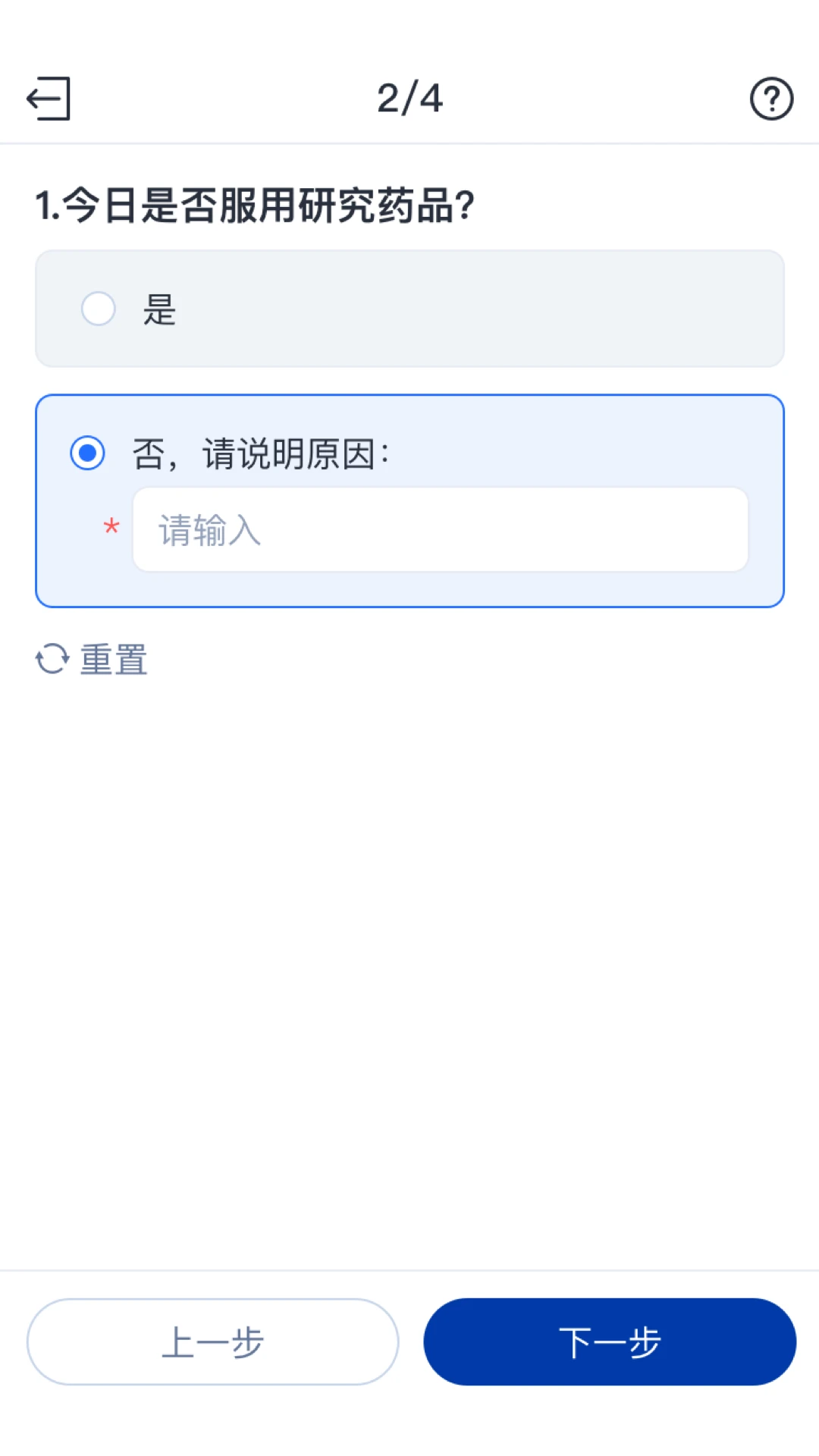 eCOA appv2.0.91 安卓版