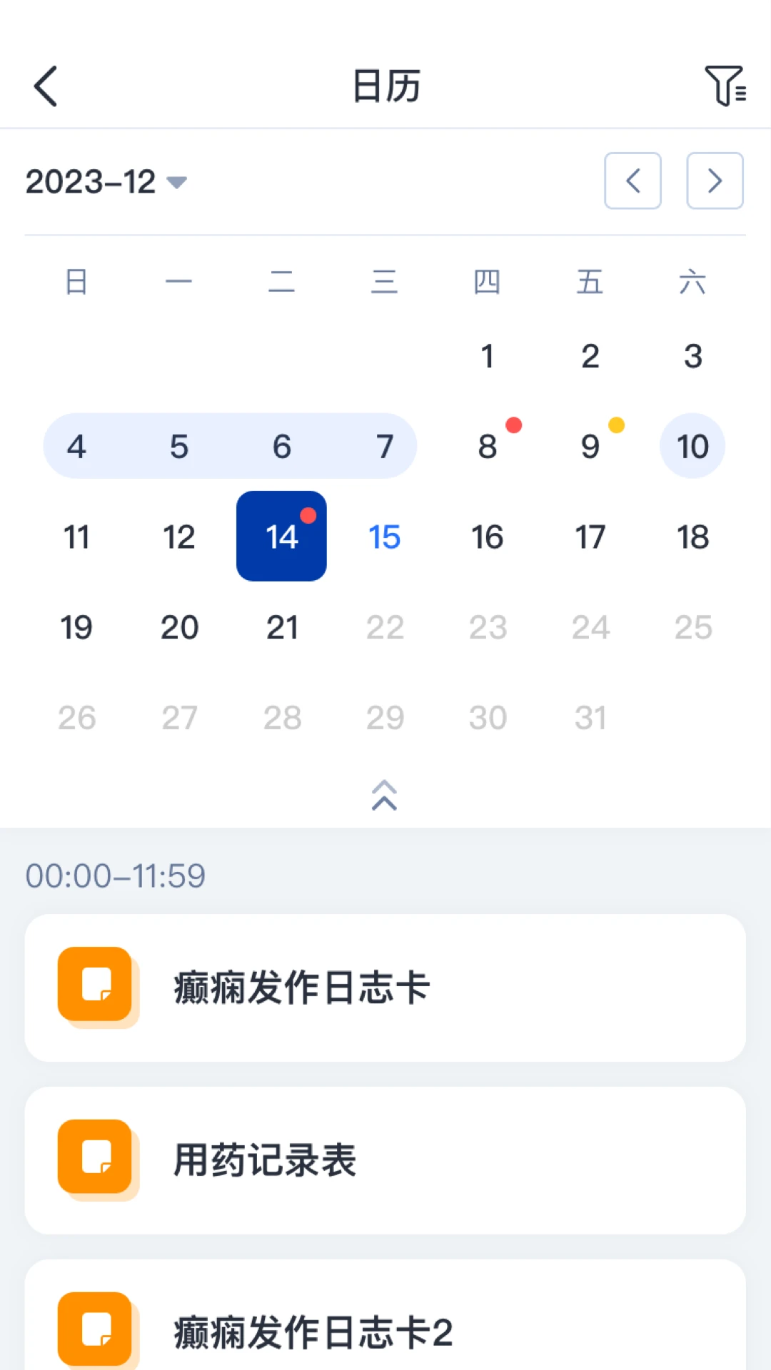 eCOA appv2.0.91 安卓版