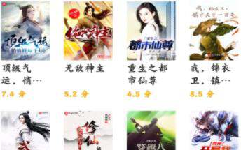 笔趣阁无广告纯净版2026自定义阅读背景和字体
