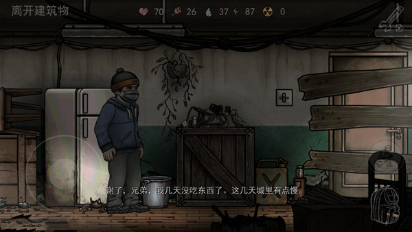 核后之日正式版(Nuclear day)生存与结局指南全流程要点