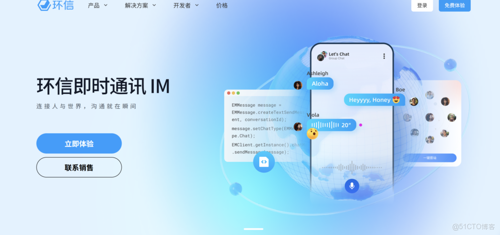盒子IM 对比微信 加密聊天工具 优势