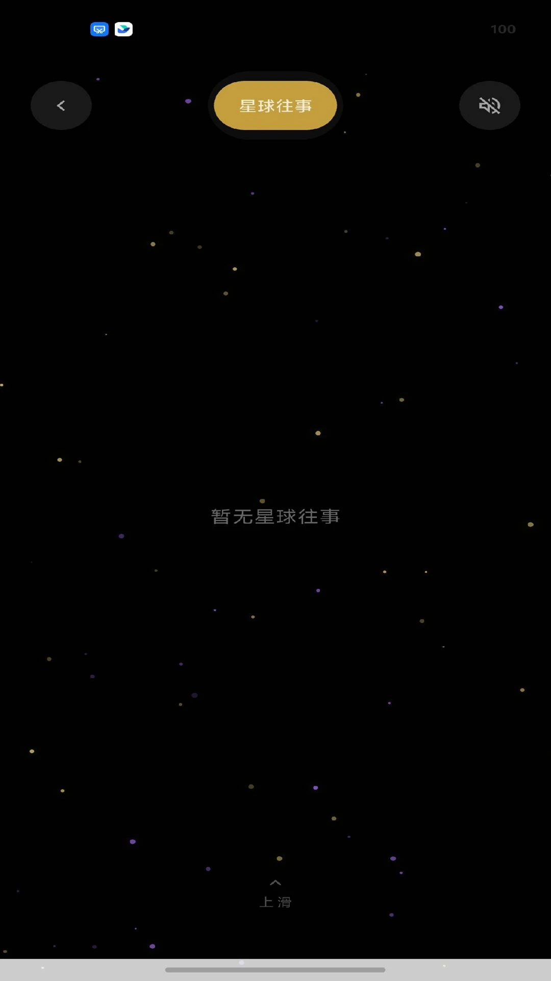 绒灵appv2.0.7 安卓版