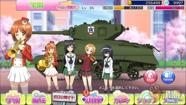 少女与战车大作战游戏 零氪资源规划 日常任务攻略
