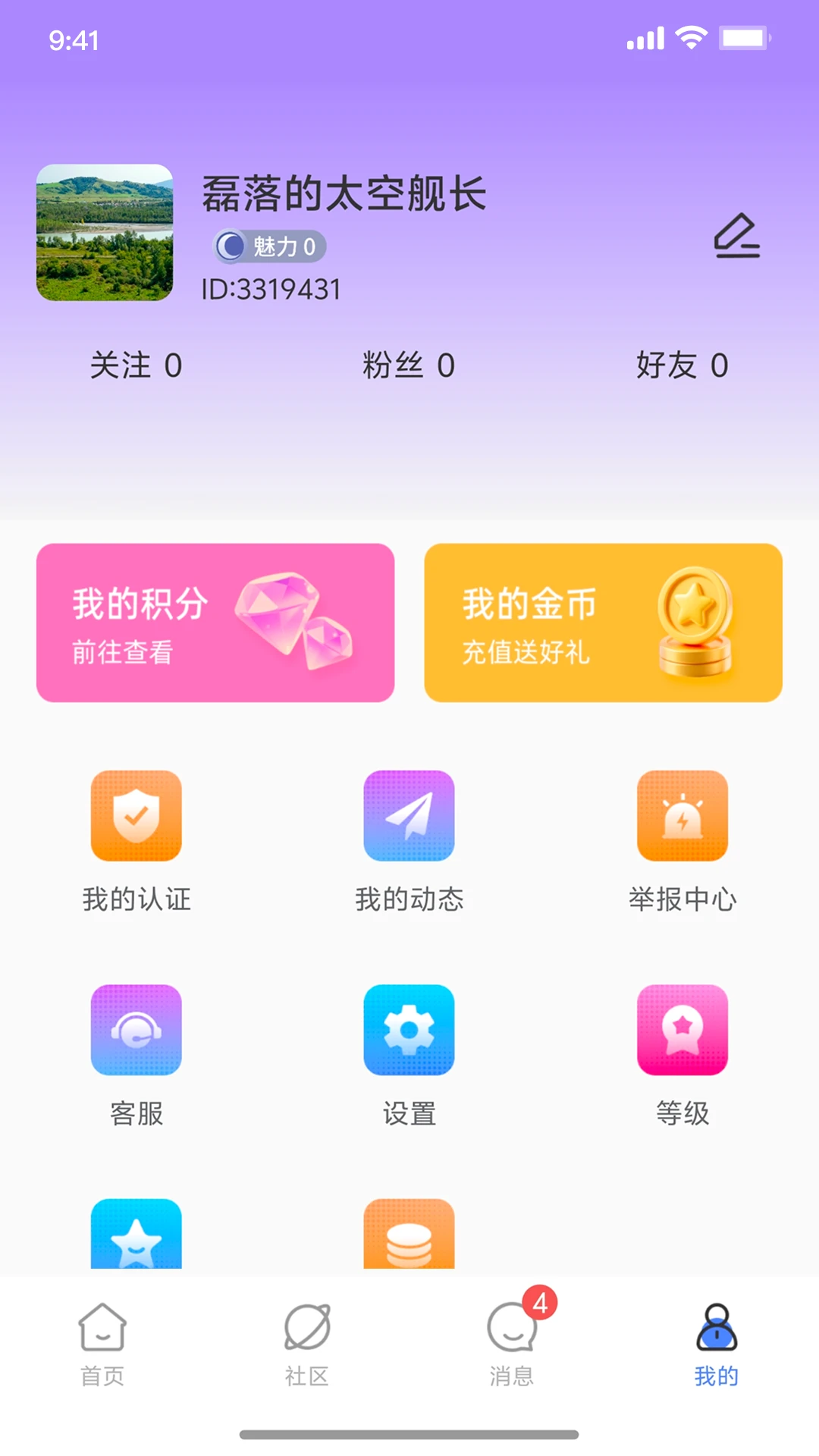 �Ѱ�appv1.0 ��׿��