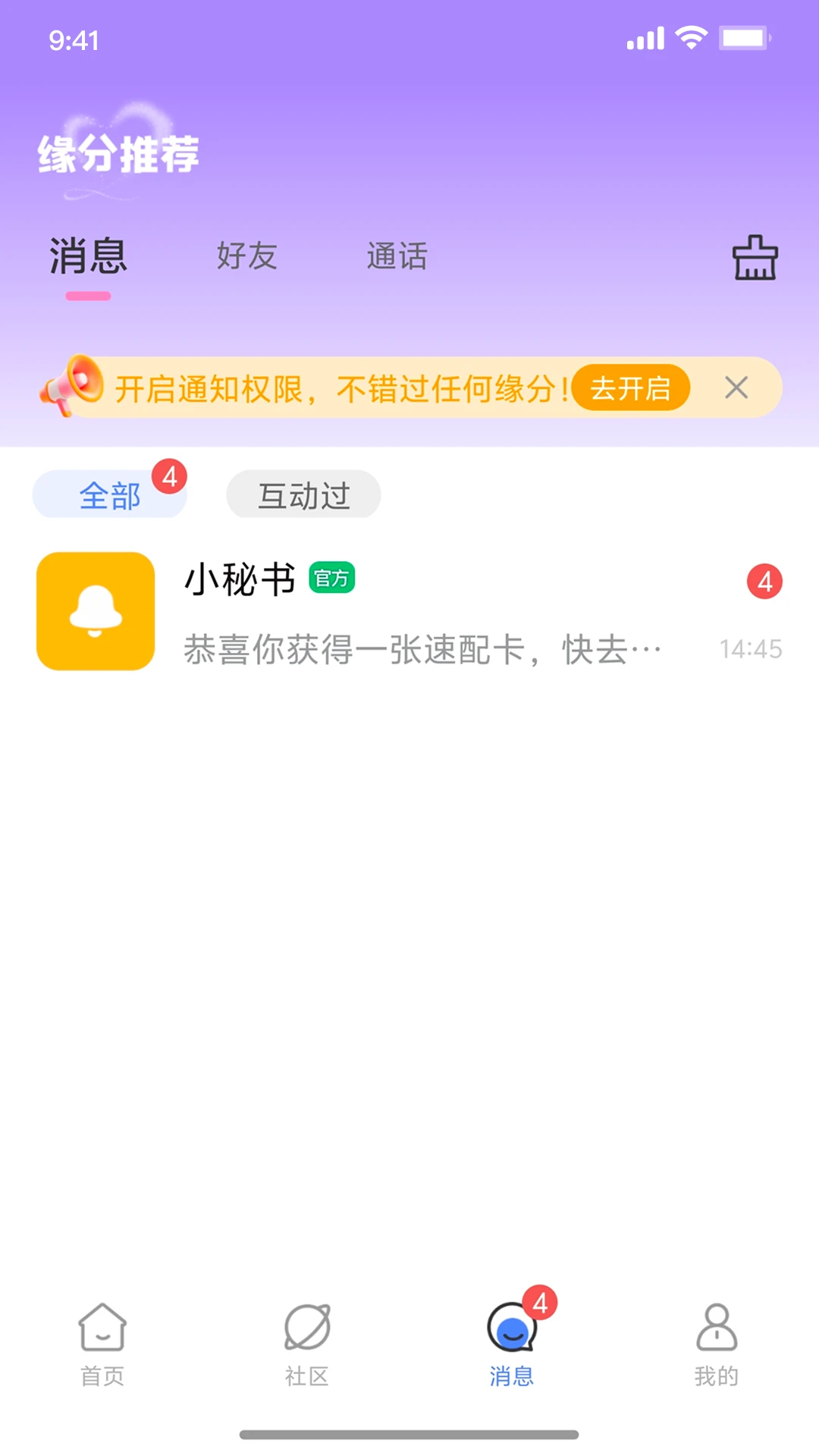 �Ѱ�appv1.0 ��׿��