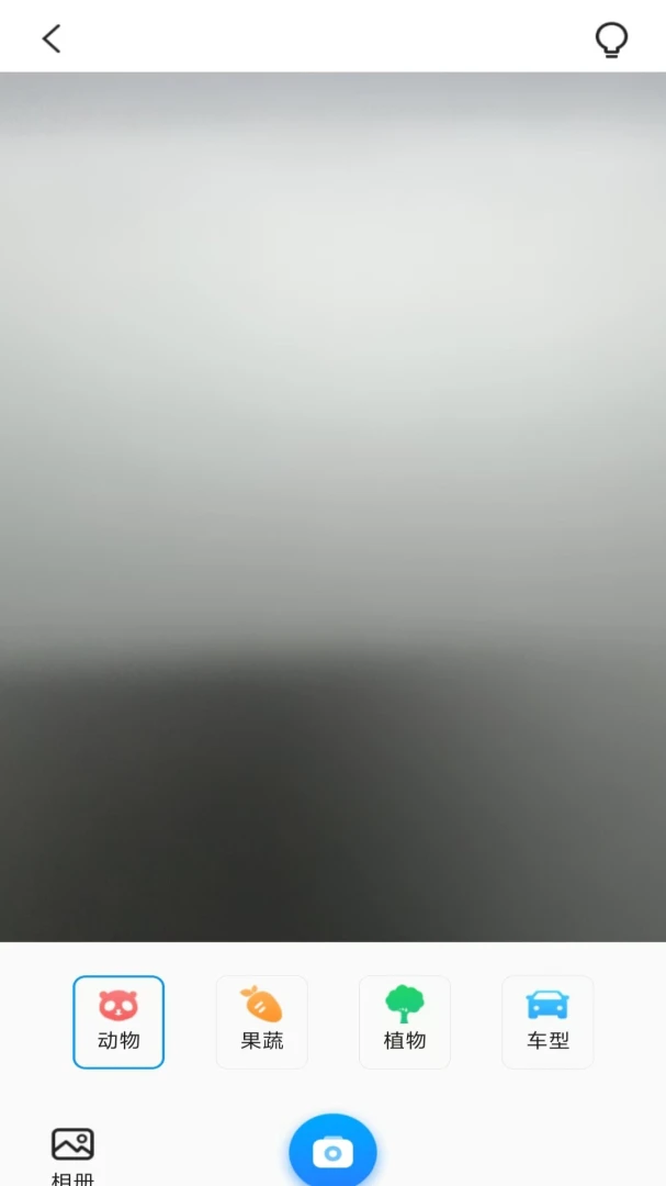 一键计测扫描宝appv3.3.5.2 安卓版