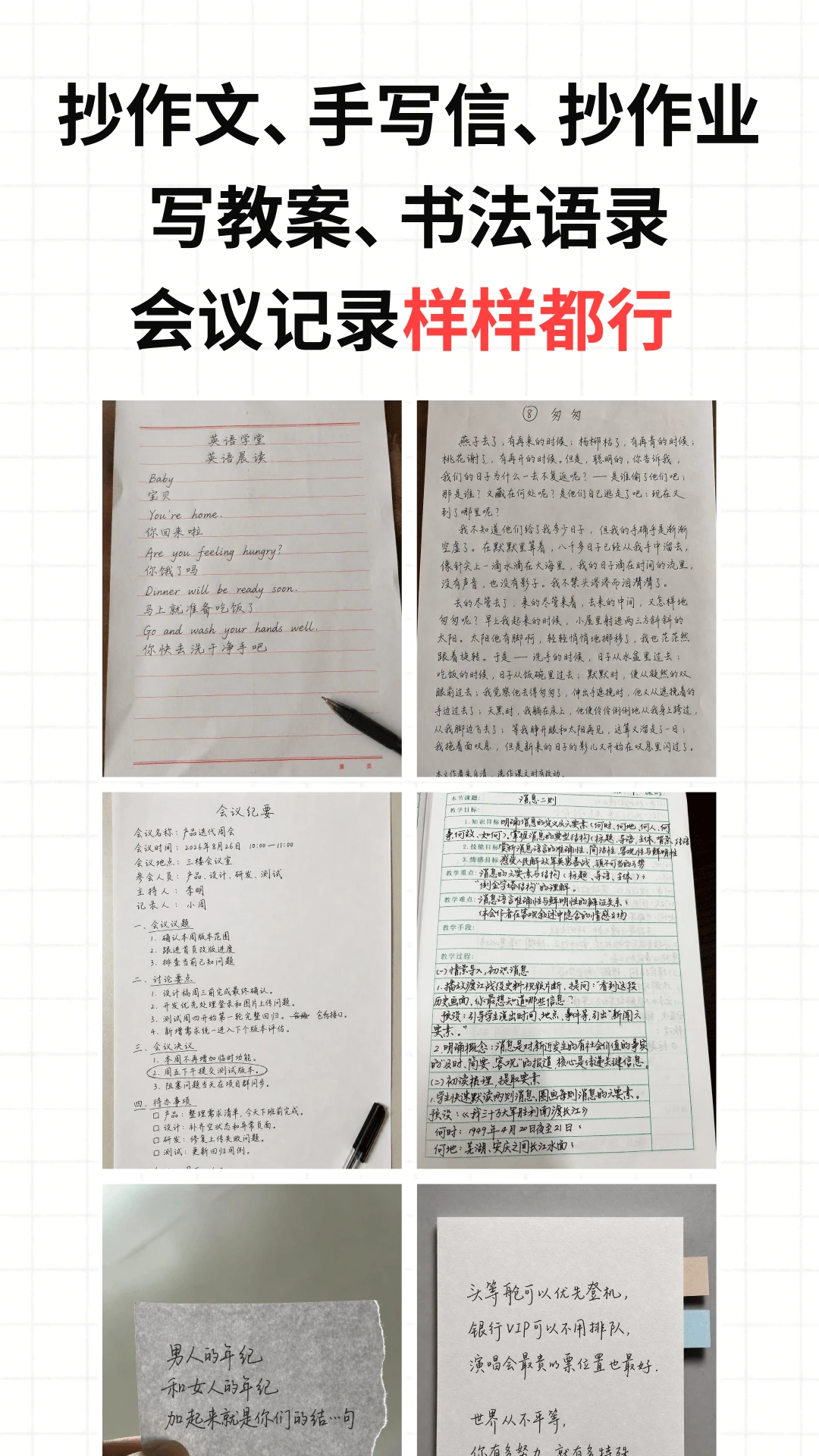 凹凸手写模拟工坊官方下载v1.1.1 安卓版