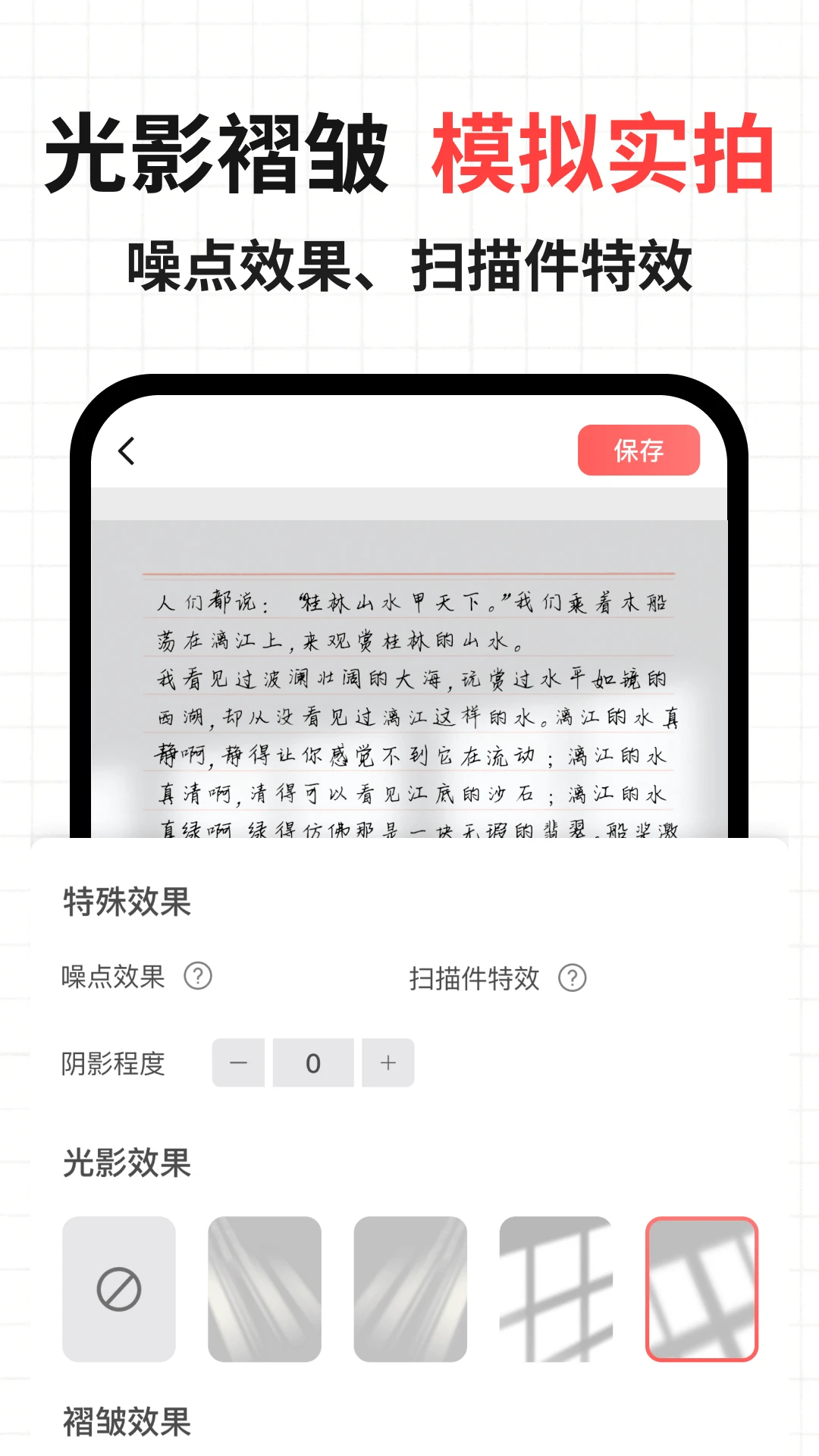 凹凸手写模拟工坊官方下载v1.1.1 安卓版