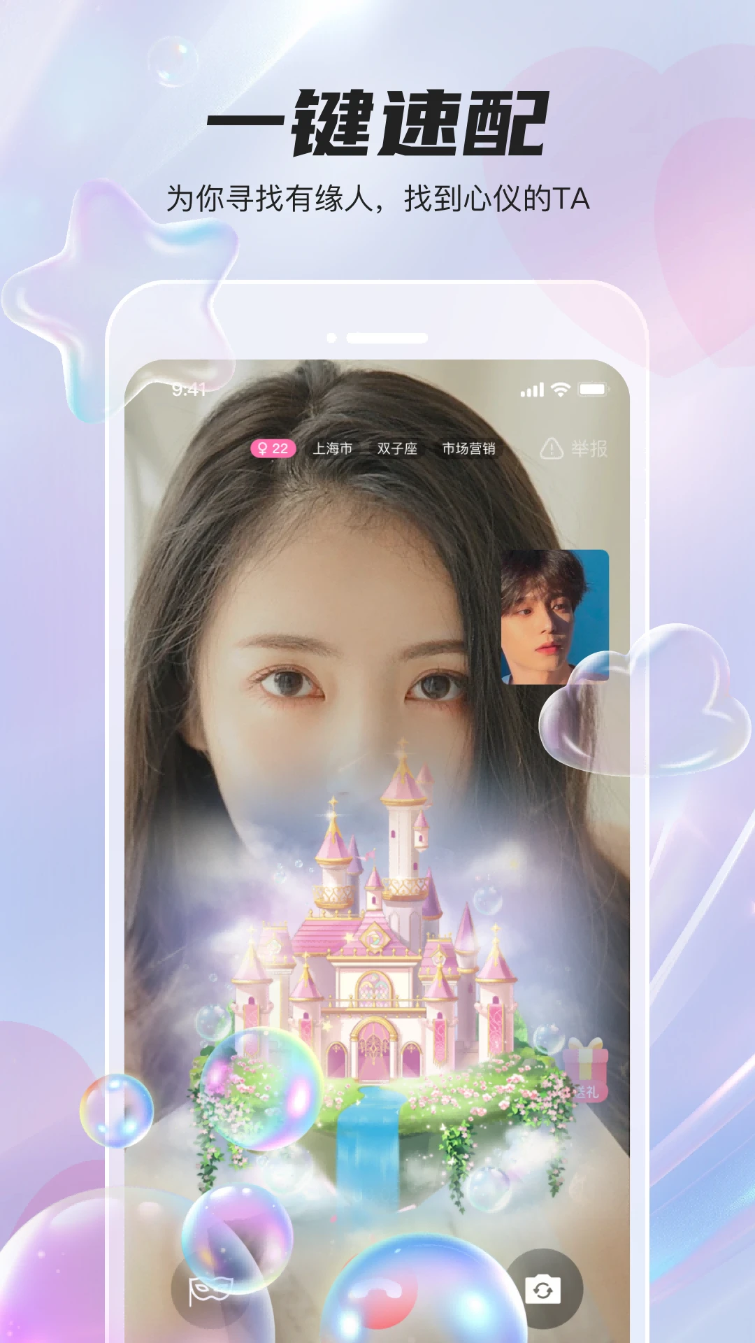 ͬ��appv1.2.9 ��׿��