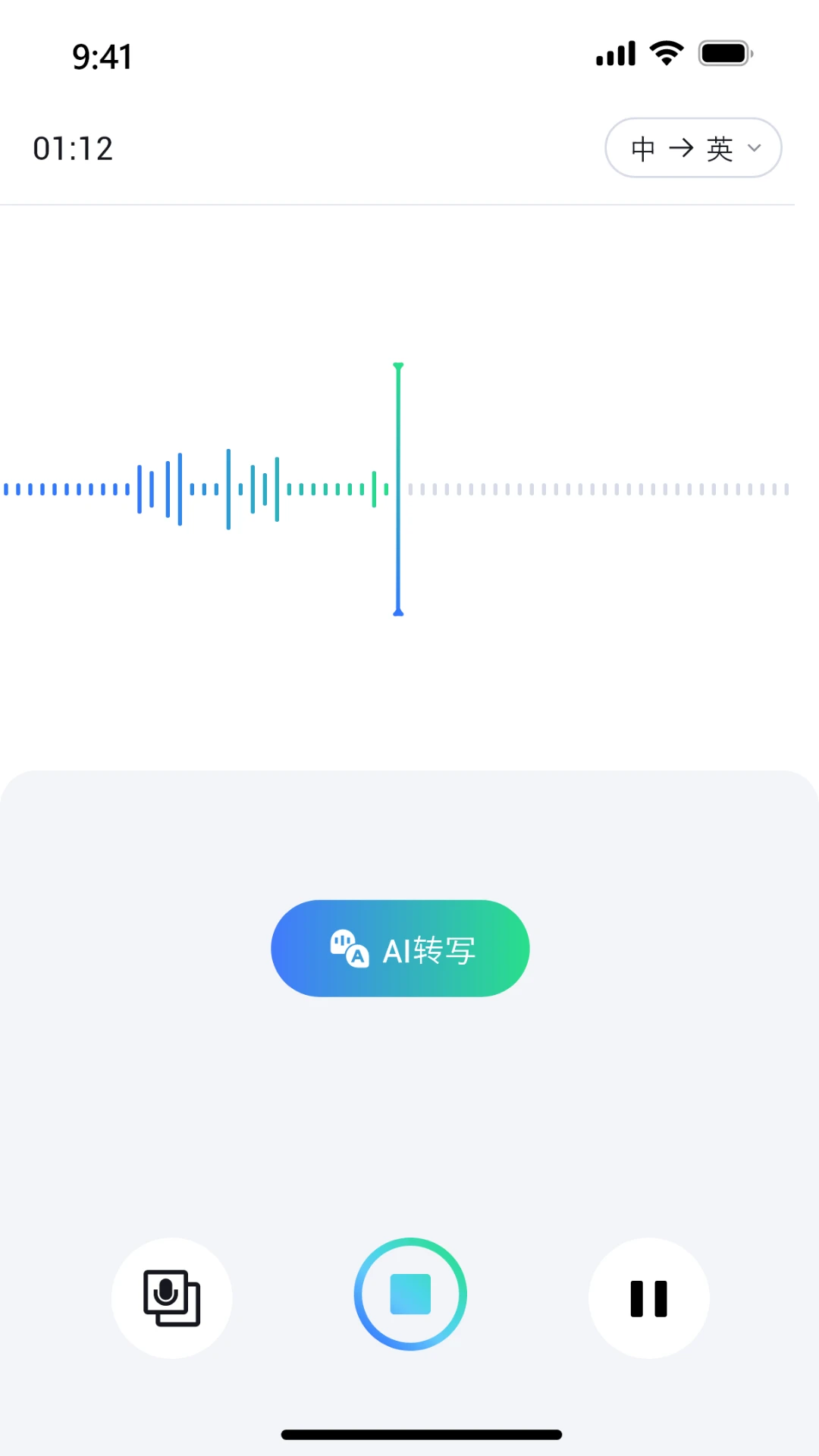 x录音机Appv1.0.11.011 安卓版