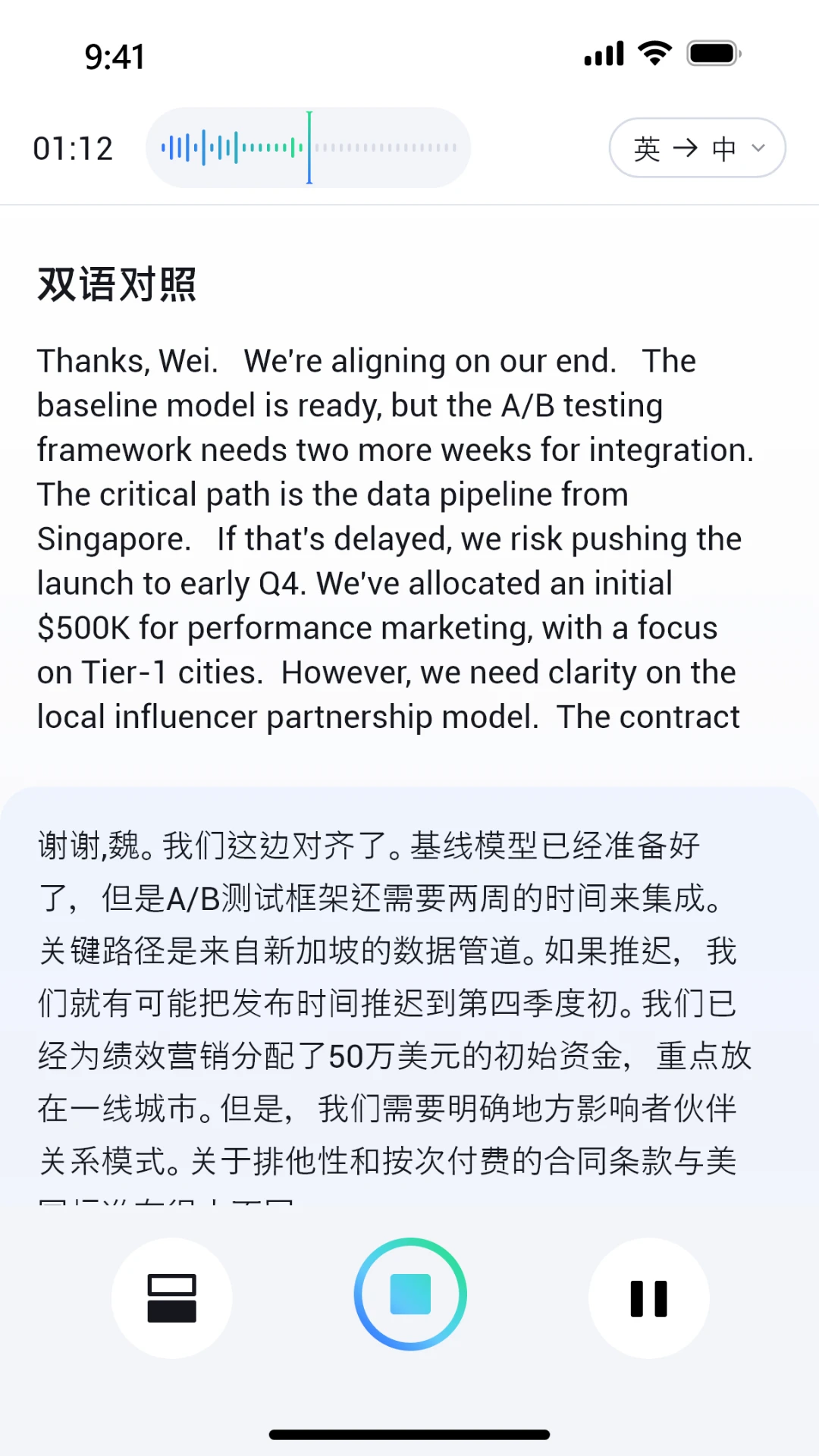 x录音机Appv1.0.11.011 安卓版