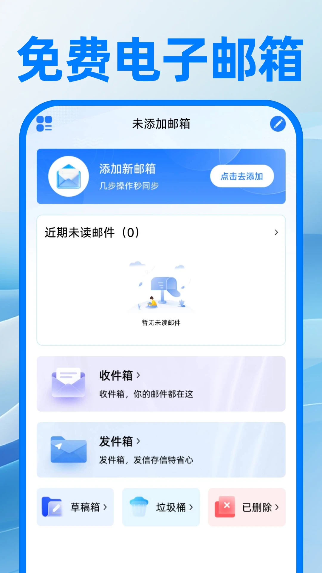 ��������ע�����appv1.0.2 ��׿��