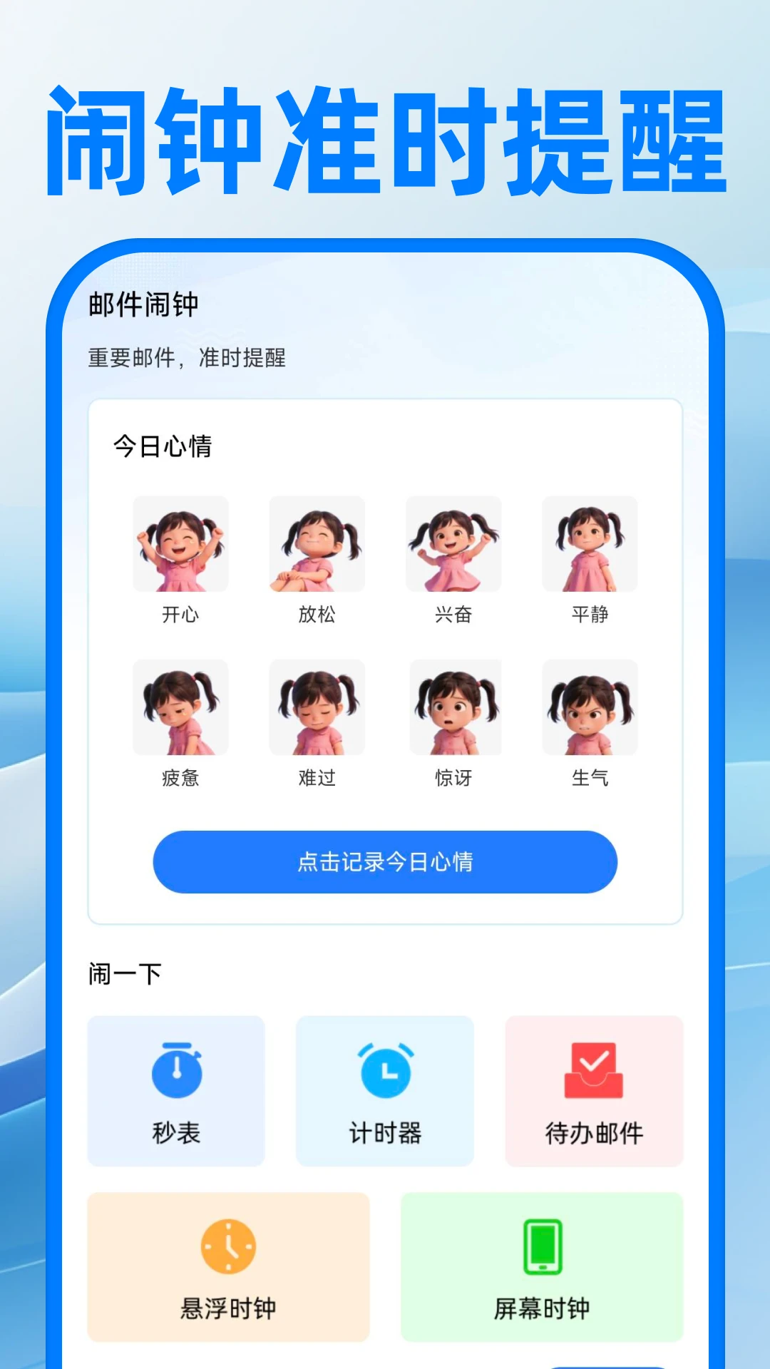 ��������ע�����appv1.0.2 ��׿��