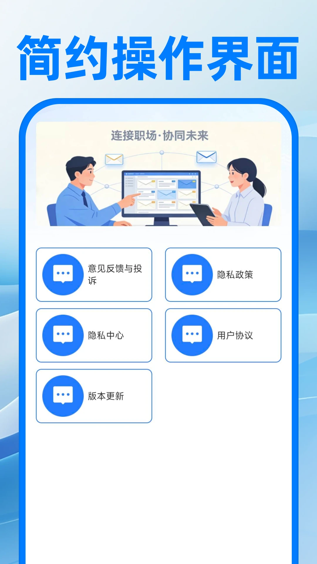 ��������ע�����appv1.0.2 ��׿��