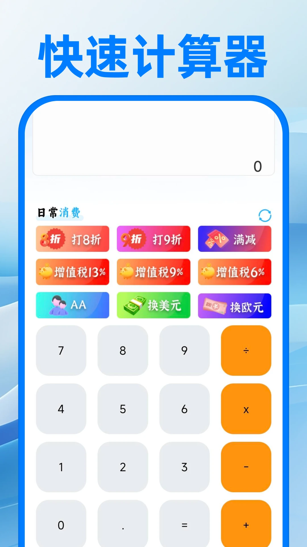 ��������ע�����appv1.0.2 ��׿��