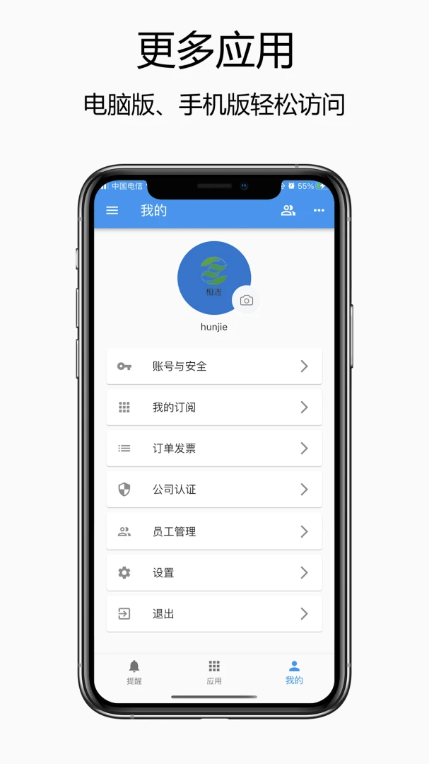 ����appv3.4.2 ��׿��