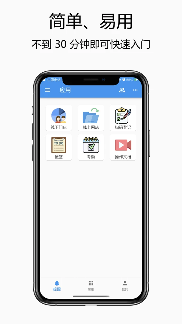 ����appv3.4.2 ��׿��