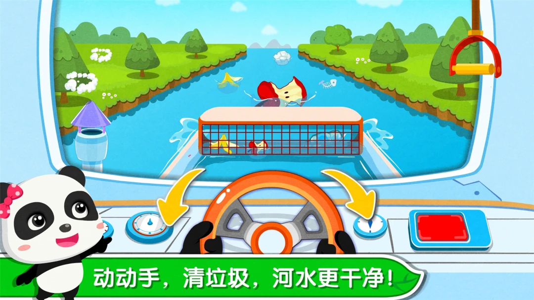 ����С����������ʿ����v9.93.00.00 ��׿��
