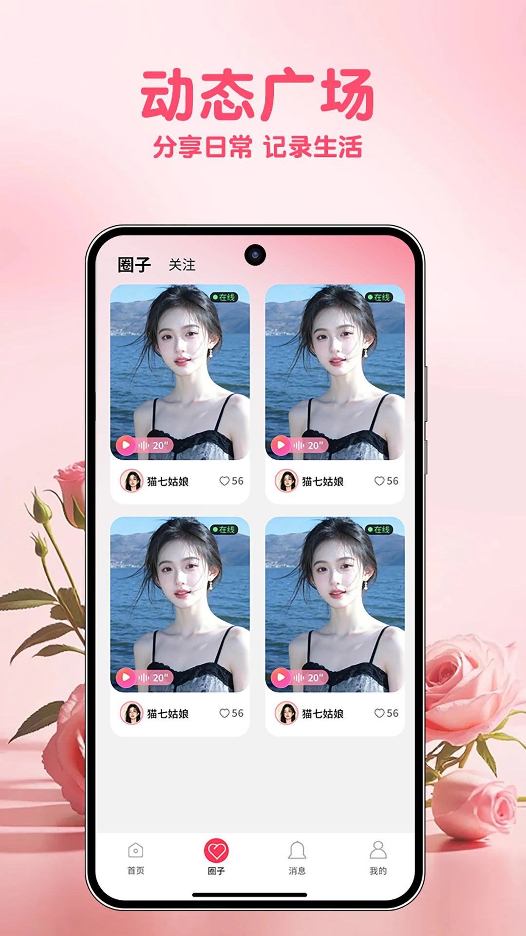 ʶ��appv1.0.2 ��׿��