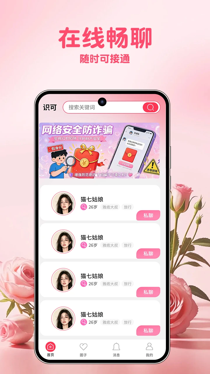 ʶ��appv1.0.2 ��׿��