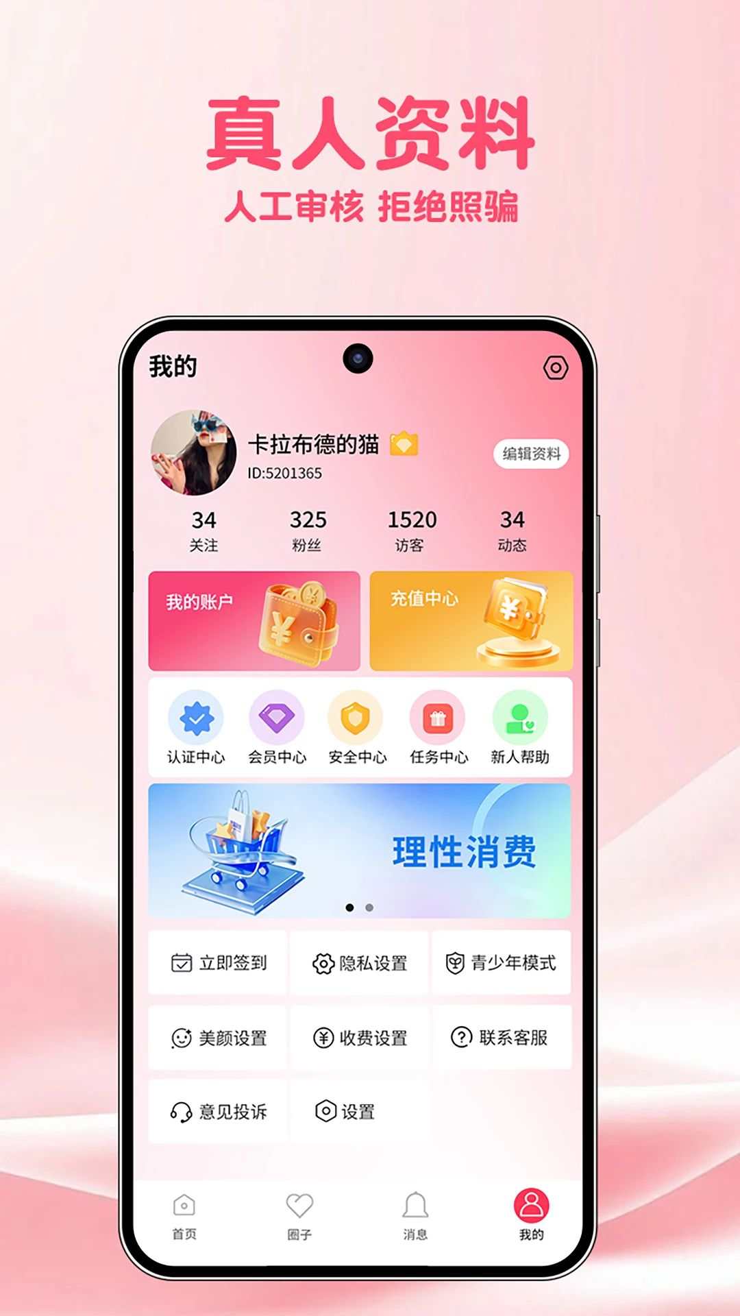 ʶ��appv1.0.2 ��׿��