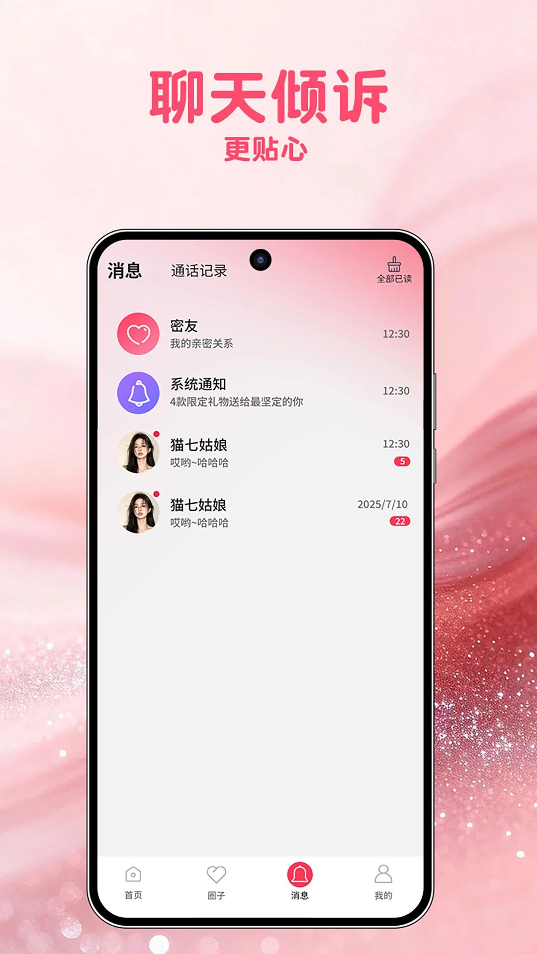 ʶ��appv1.0.2 ��׿��