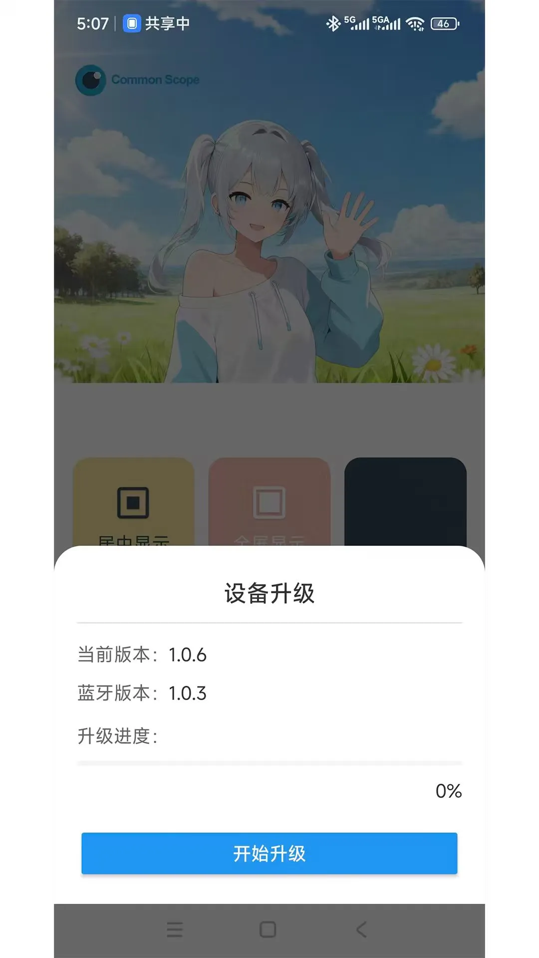 拍视界appv1.4.5 安卓版
