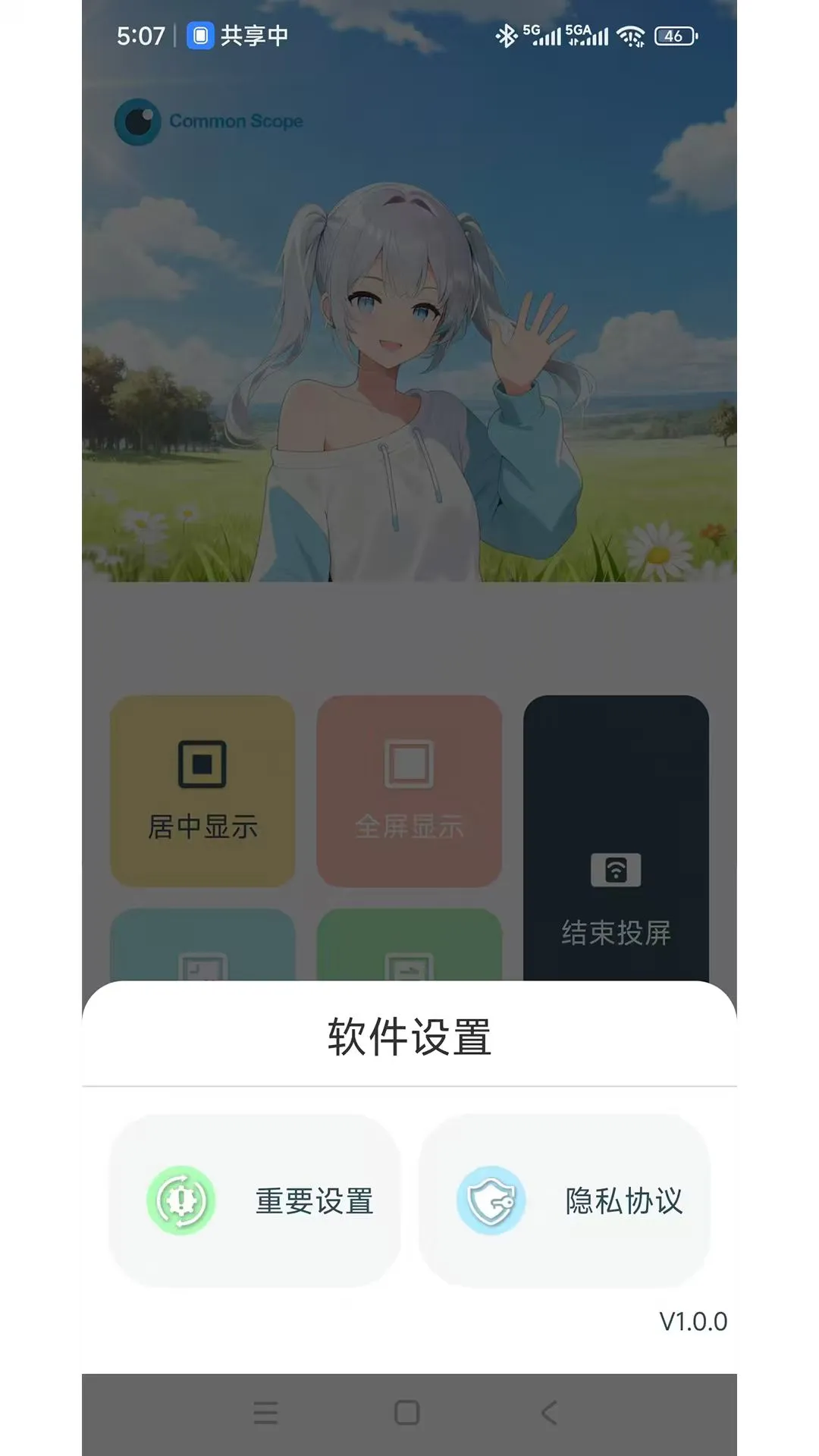 拍视界appv1.4.5 安卓版