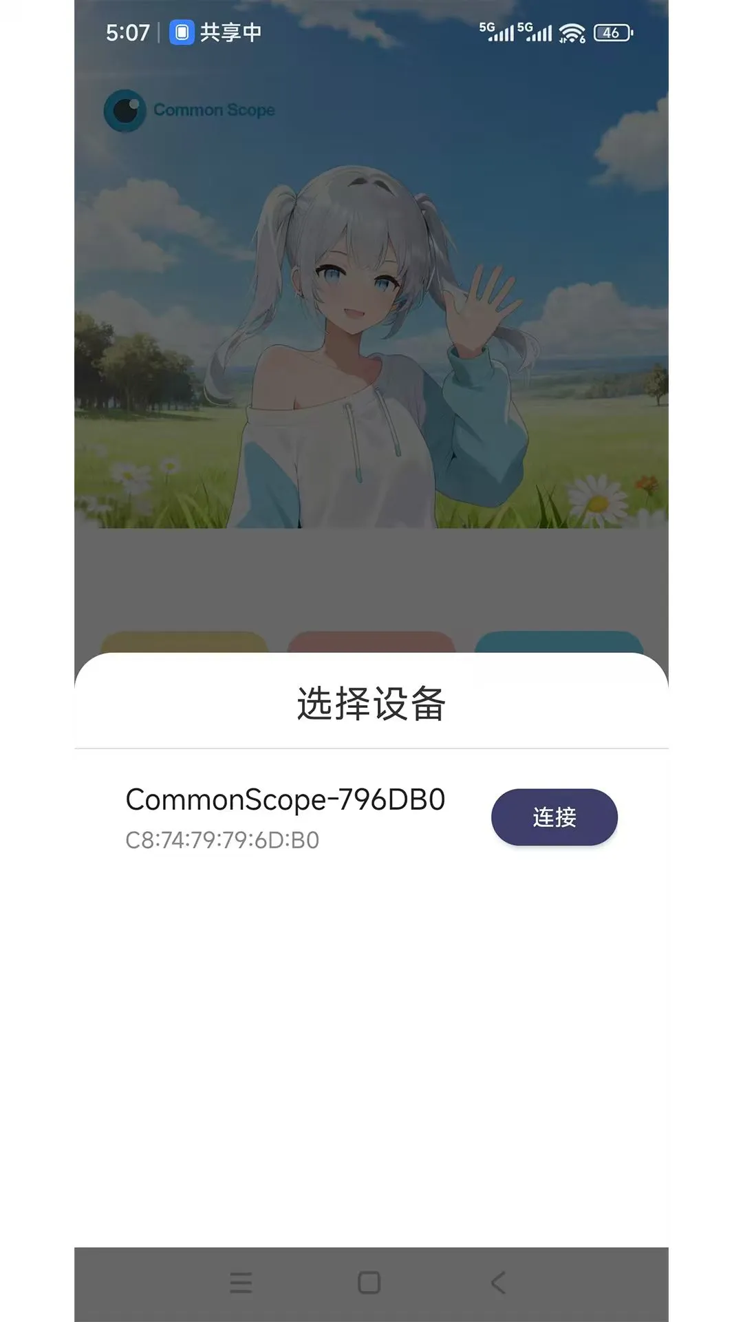 拍视界appv1.4.5 安卓版