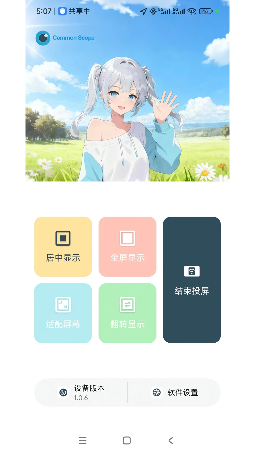 拍视界appv1.4.5 安卓版