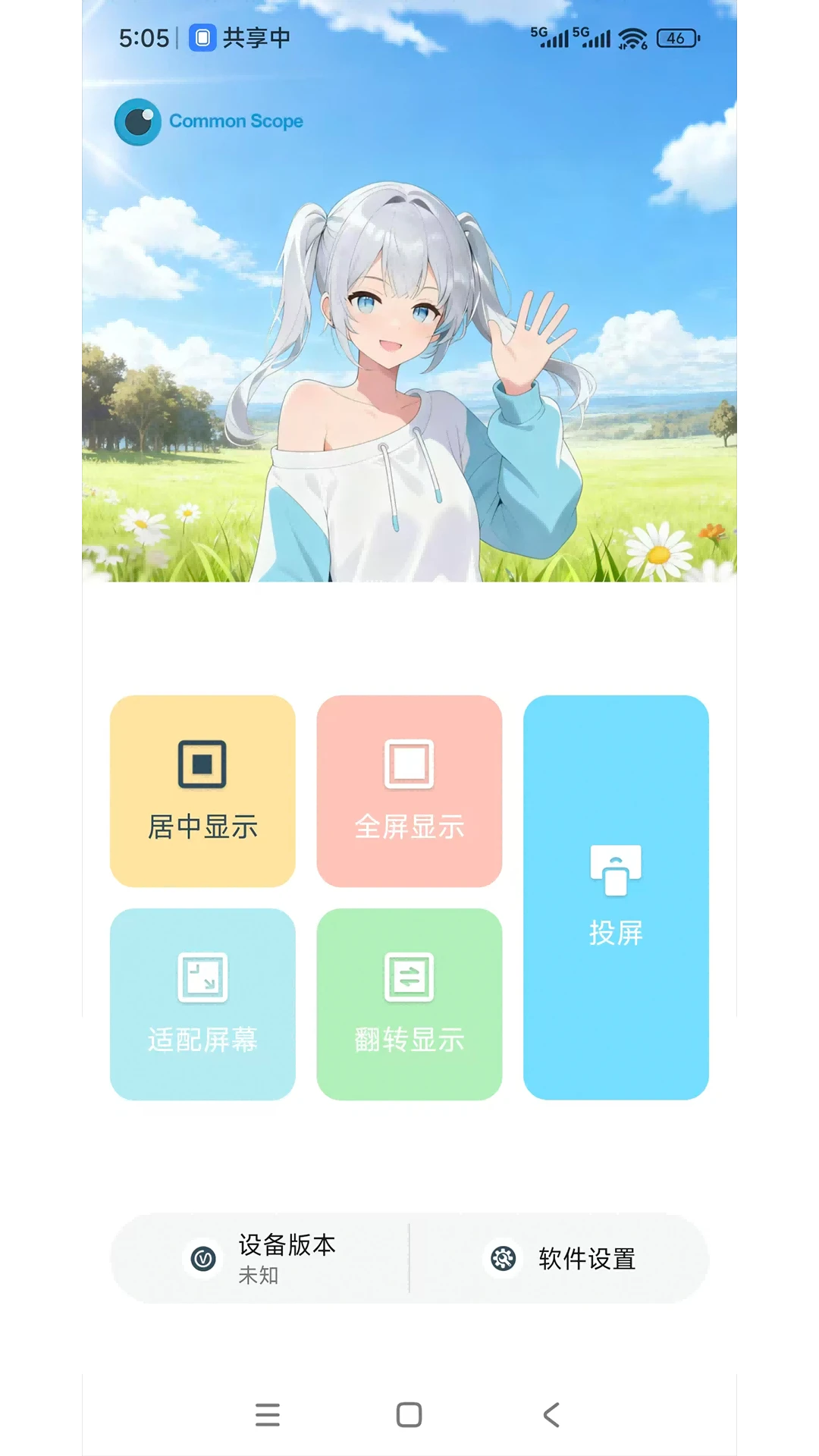 拍视界appv1.4.5 安卓版