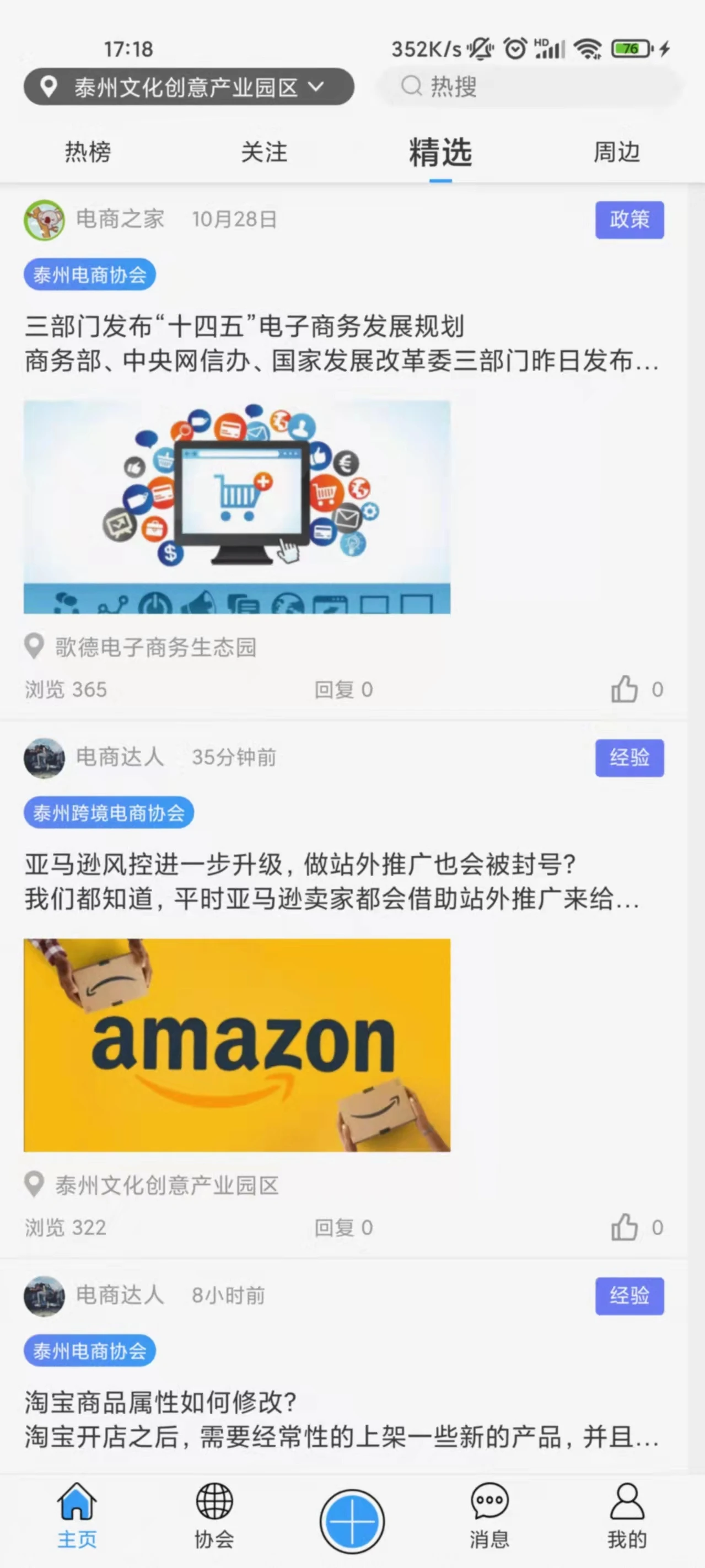 ������appv1.7.7 ��׿��