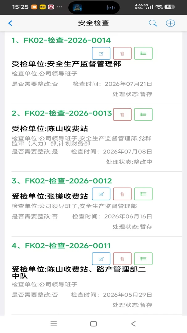 ���߰���ͨappv2.03 ��׿��