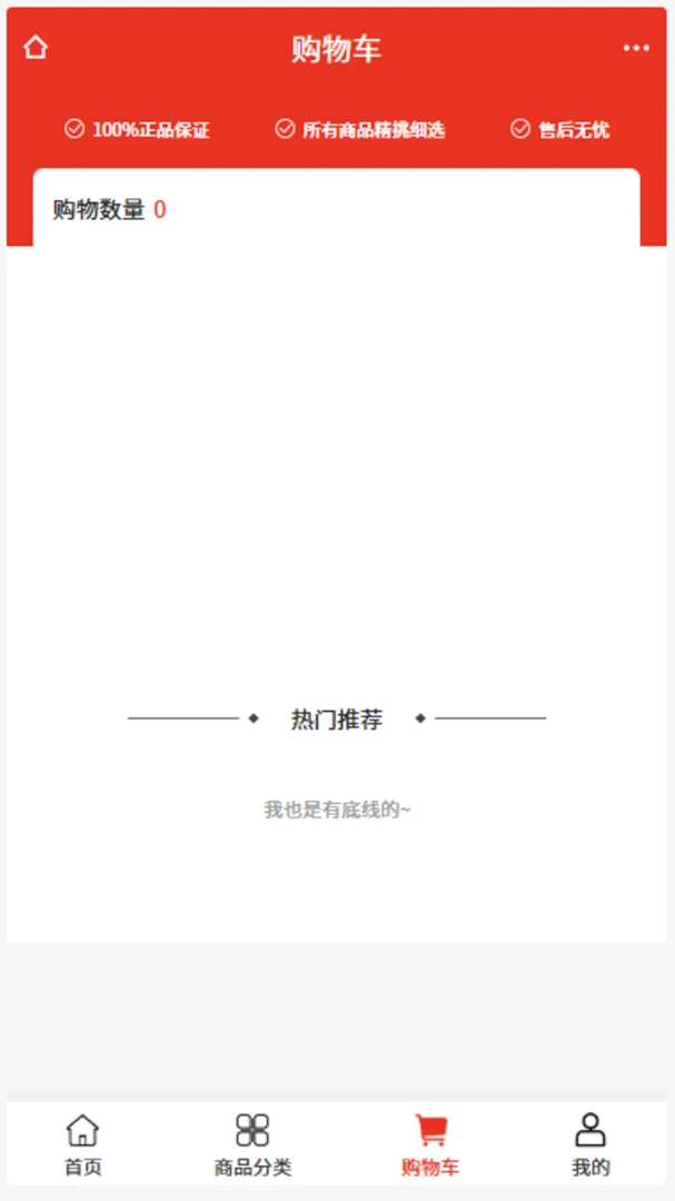 悦翔湘礼appv2.1 安卓版