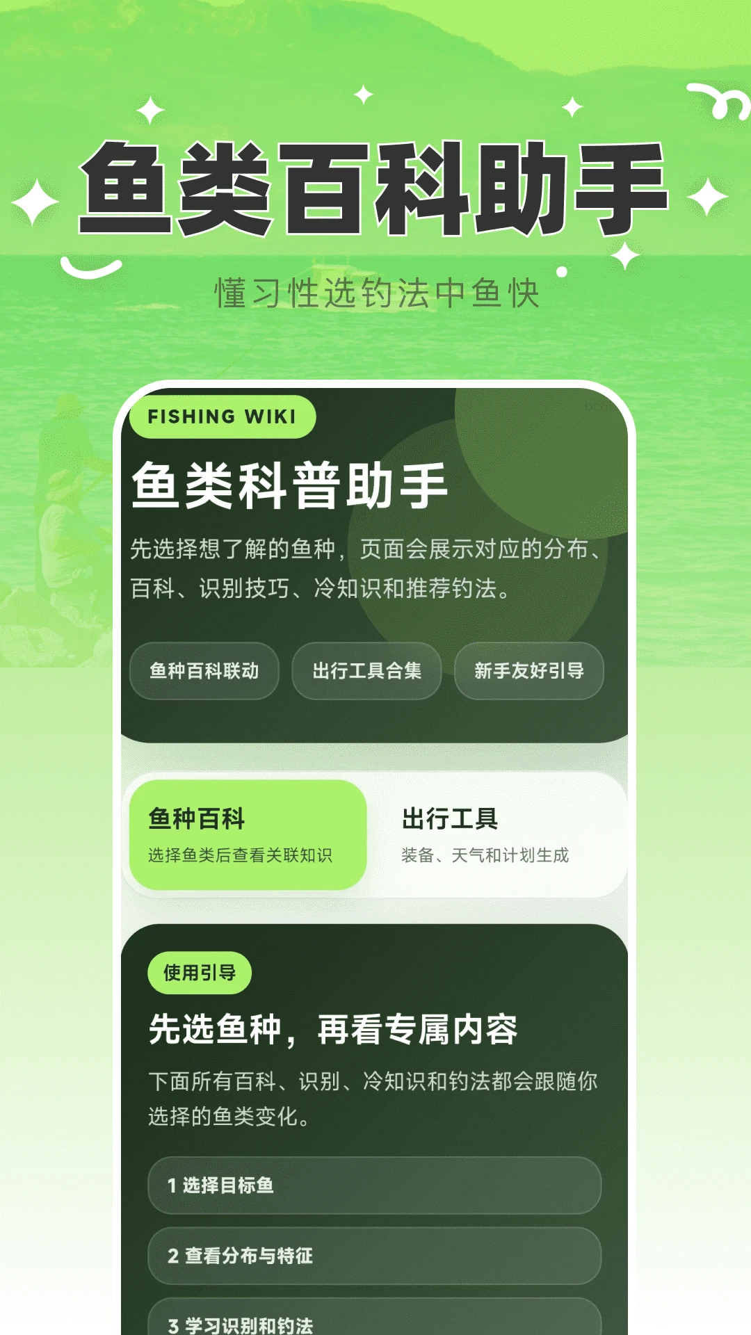 免费5G定位导航appv1.0.2 安卓版