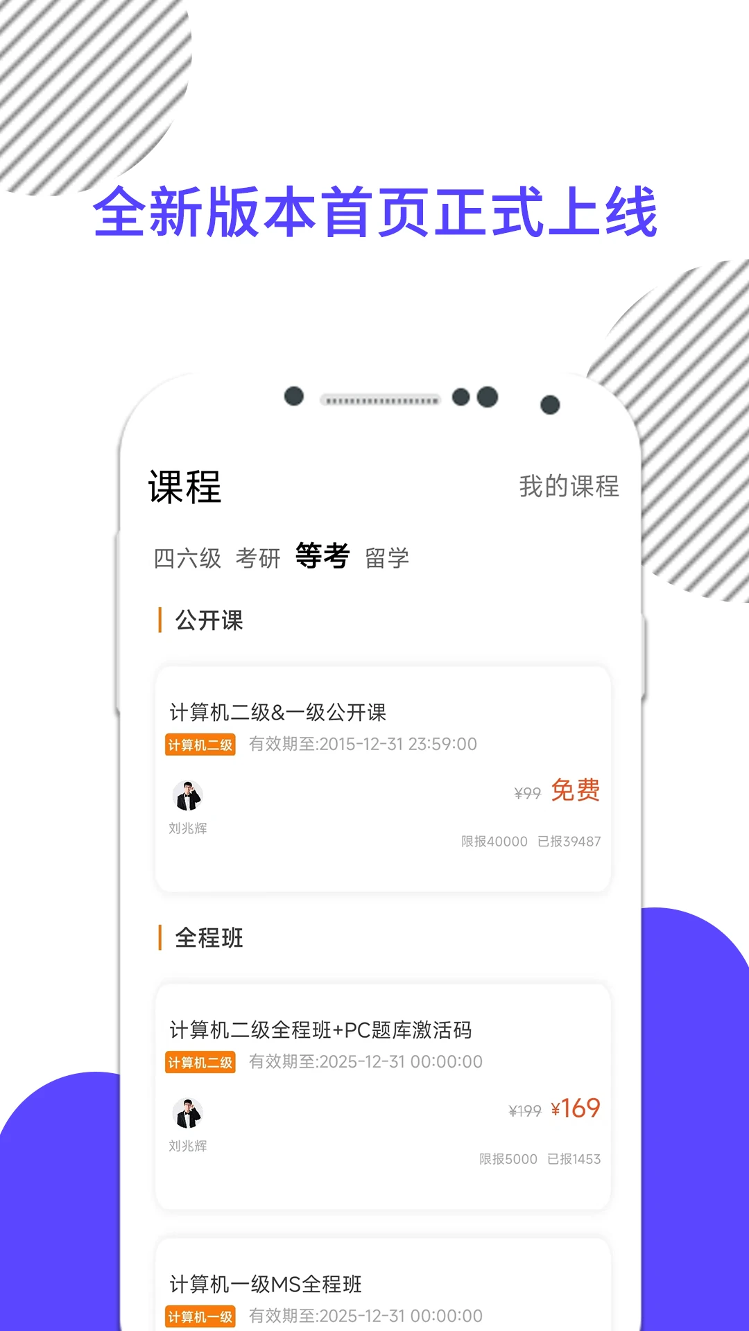 �׿���ҽ��appv10.541.0826 ��׿��