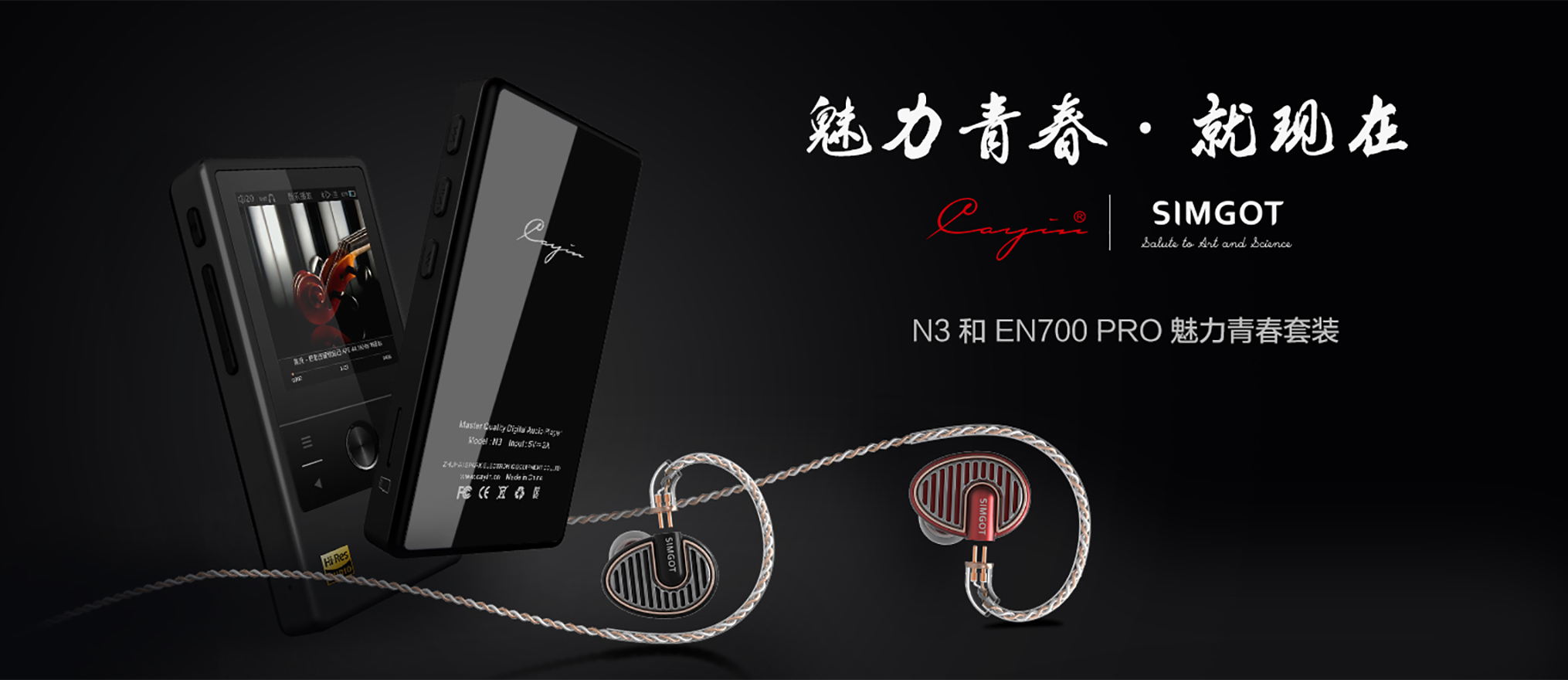 兴戈控制SIMGOT Control耳机游戏听声辨位与影音体验场景